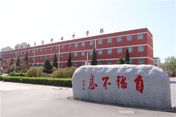 校园风采